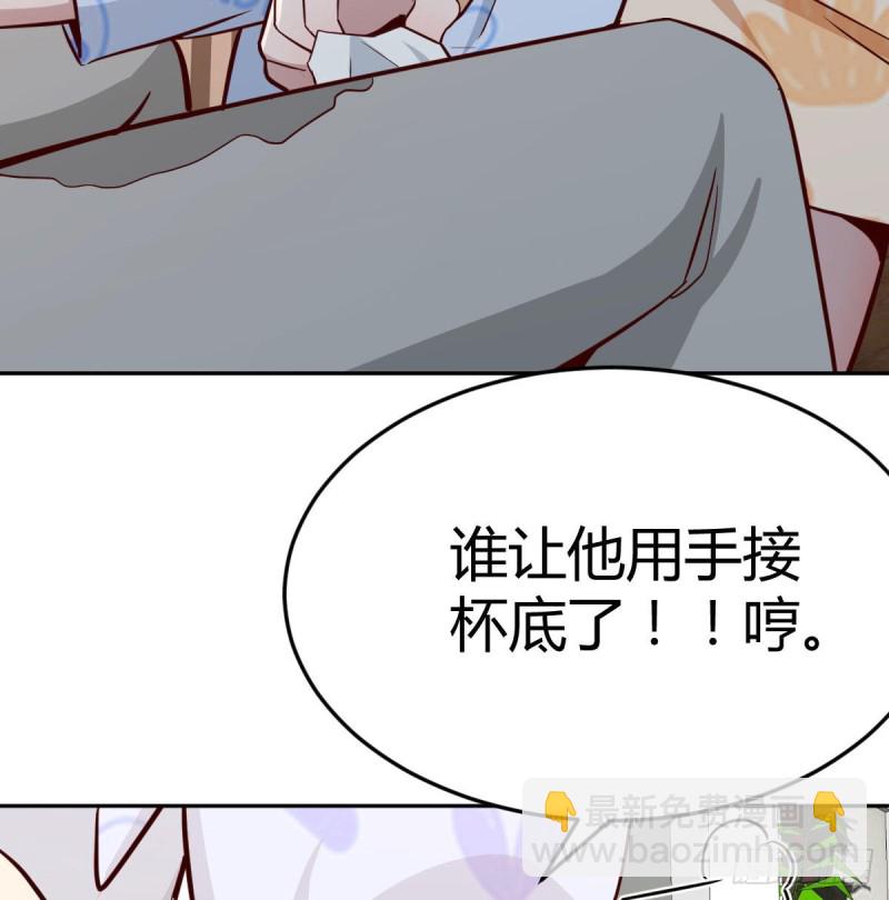 《家有双生女友（我家女友是双子）》莫名的安心 第36页