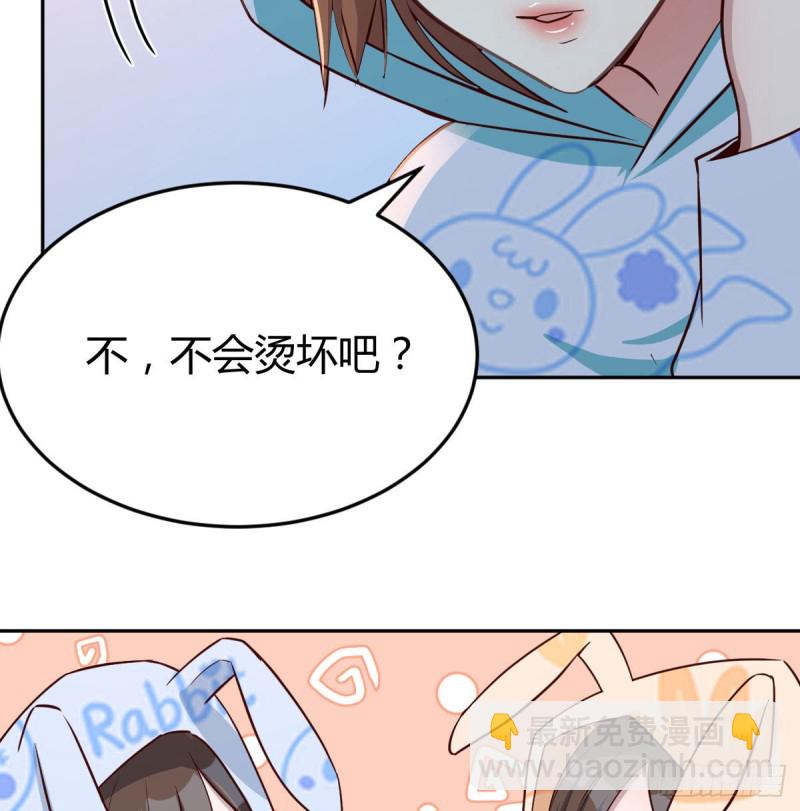 《家有双生女友（我家女友是双子）》莫名的安心 第39页