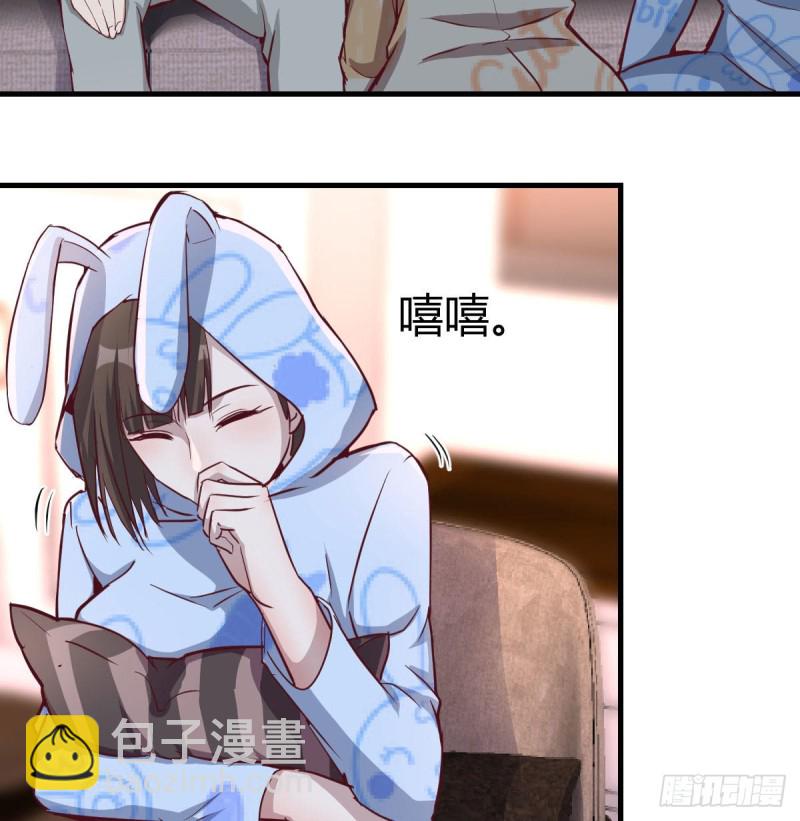 《家有双生女友（我家女友是双子）》莫名的安心 第3页