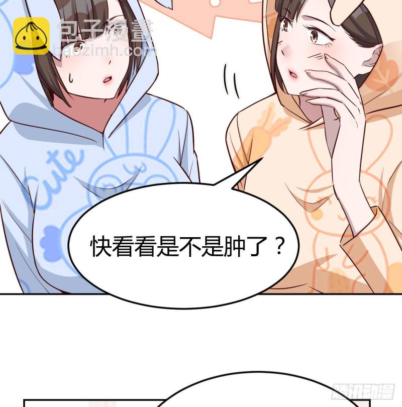 《家有双生女友（我家女友是双子）》莫名的安心 第40页
