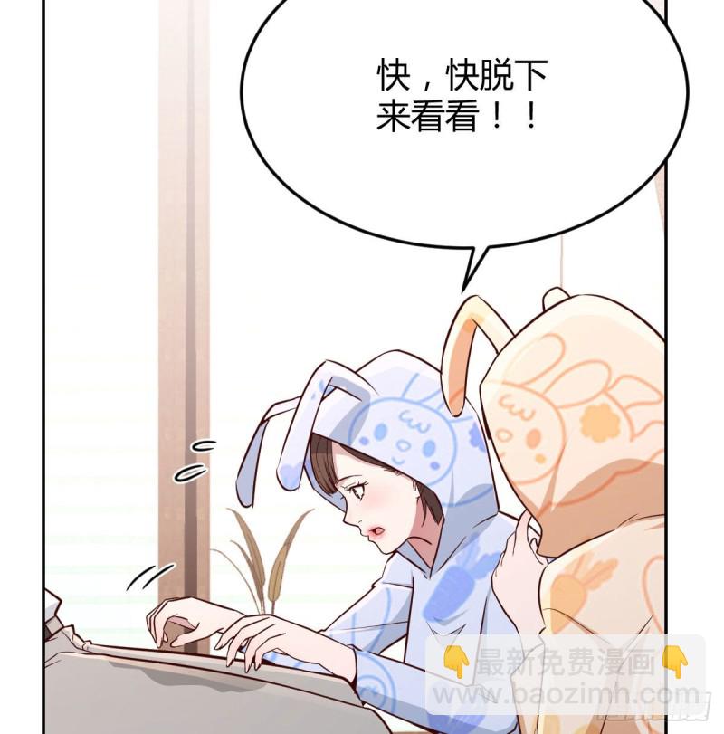 《家有双生女友（我家女友是双子）》莫名的安心 第41页