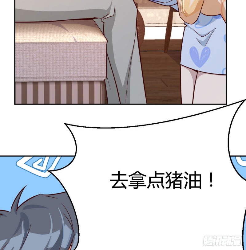 《家有双生女友（我家女友是双子）》莫名的安心 第42页