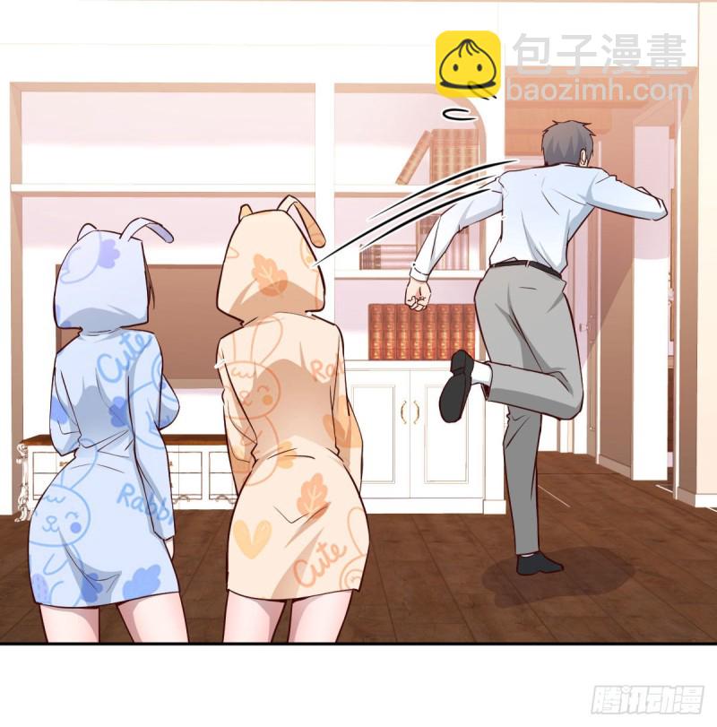 《家有双生女友（我家女友是双子）》莫名的安心 第46页