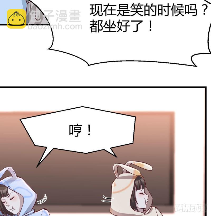 《家有双生女友（我家女友是双子）》莫名的安心 第7页