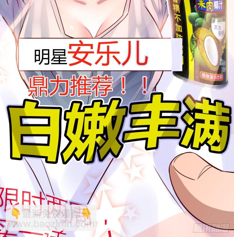 《家有双生女友（我家女友是双子）》Boss拉我去出差 第16页
