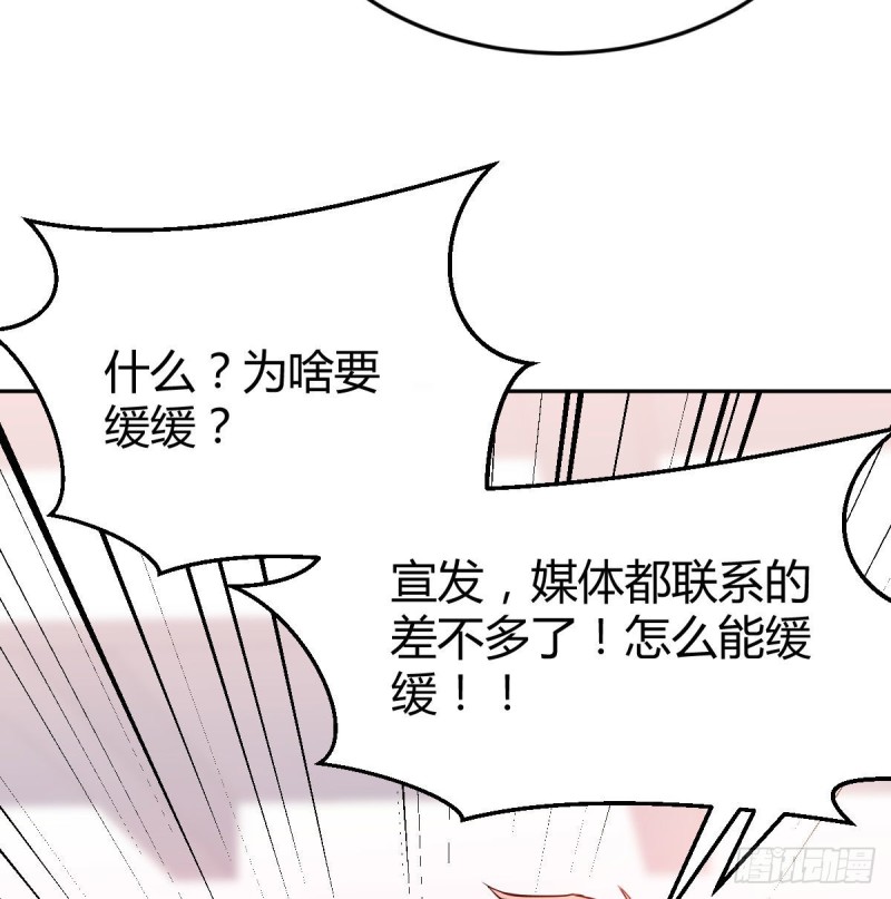 《家有双生女友（我家女友是双子）》Boss拉我去出差 第19页