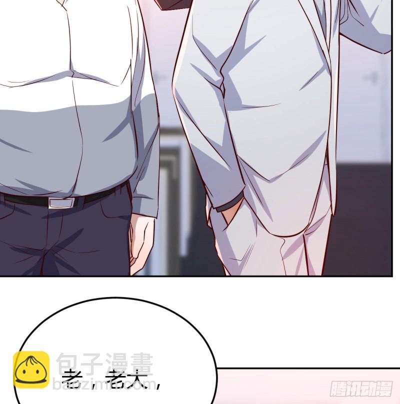 《家有双生女友（我家女友是双子）》Boss拉我去出差 第22页