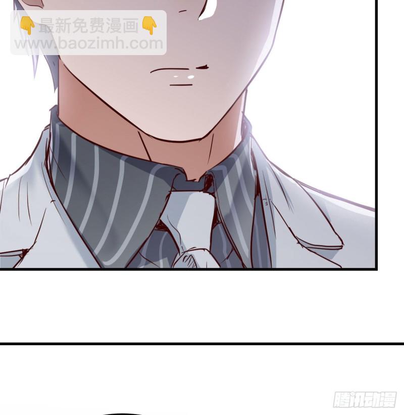 《家有双生女友（我家女友是双子）》Boss拉我去出差 第37页