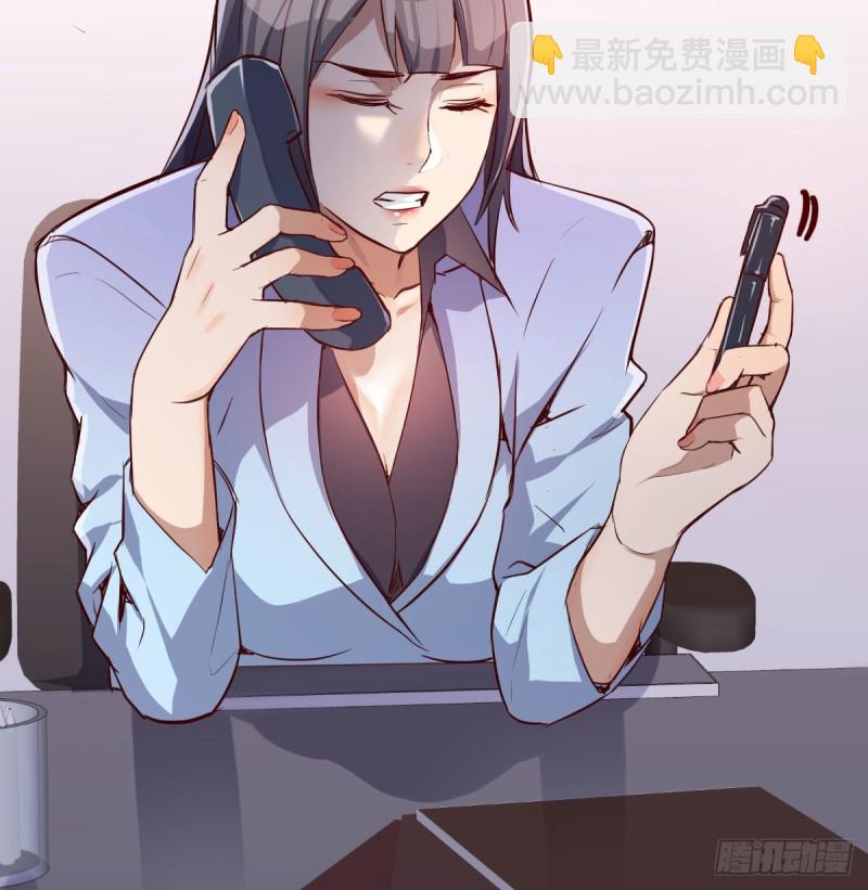 《家有双生女友（我家女友是双子）》Boss拉我去出差 第42页