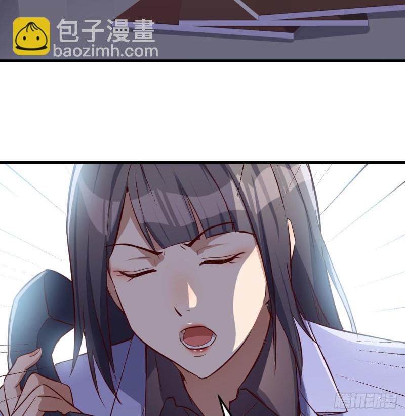 《家有双生女友（我家女友是双子）》Boss拉我去出差 第43页