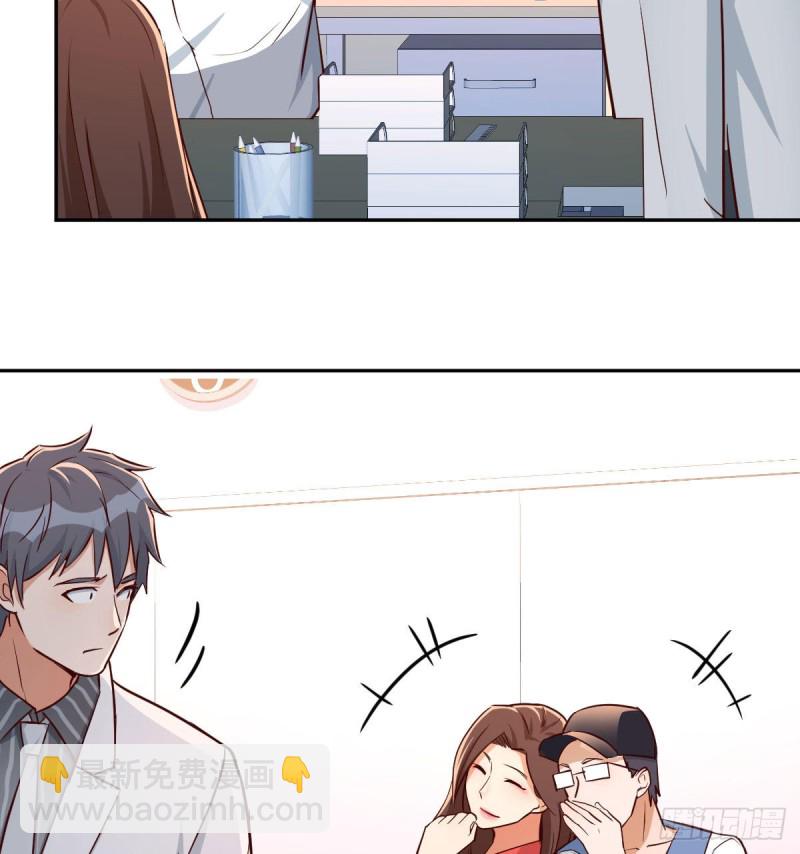 《家有双生女友（我家女友是双子）》Boss拉我去出差 第4页
