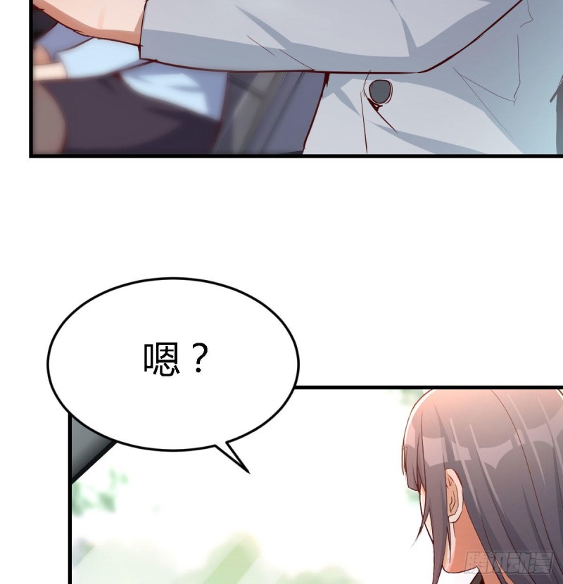 《家有双生女友（我家女友是双子）》吹啤酒的情要还的 第10页