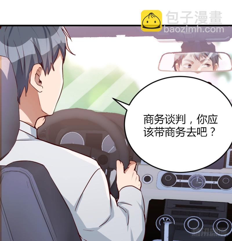 《家有双生女友（我家女友是双子）》吹啤酒的情要还的 第12页