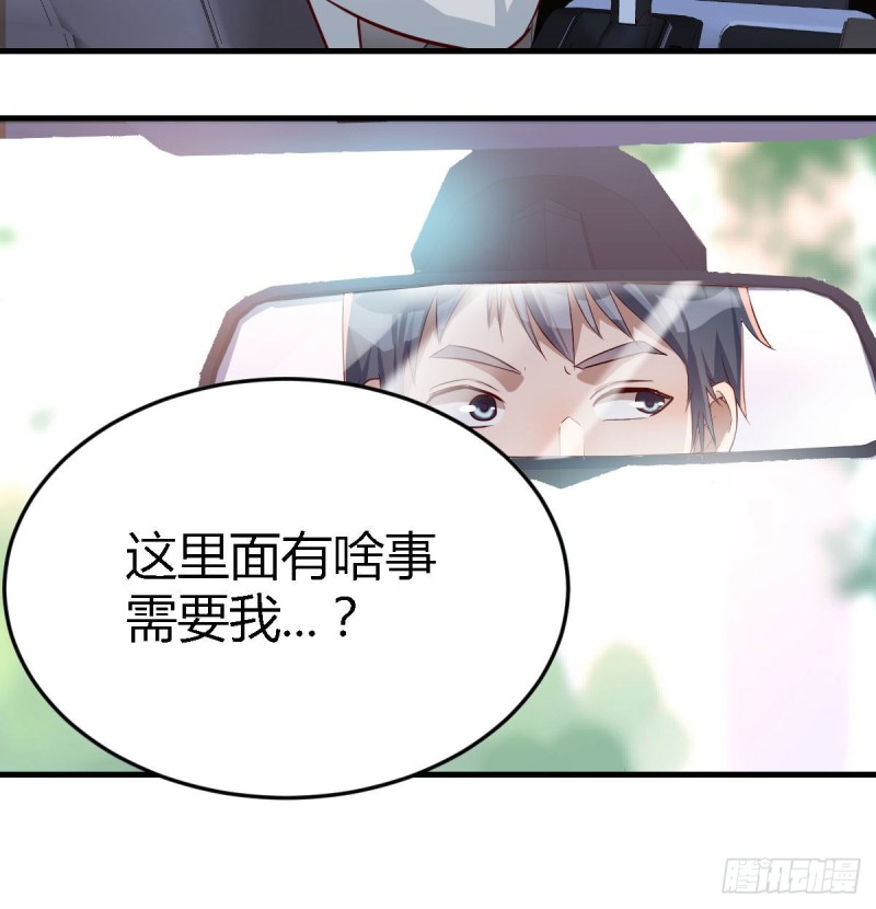 《家有双生女友（我家女友是双子）》吹啤酒的情要还的 第13页