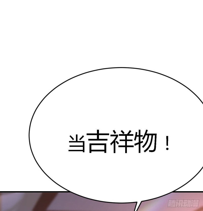 《家有双生女友（我家女友是双子）》吹啤酒的情要还的 第15页