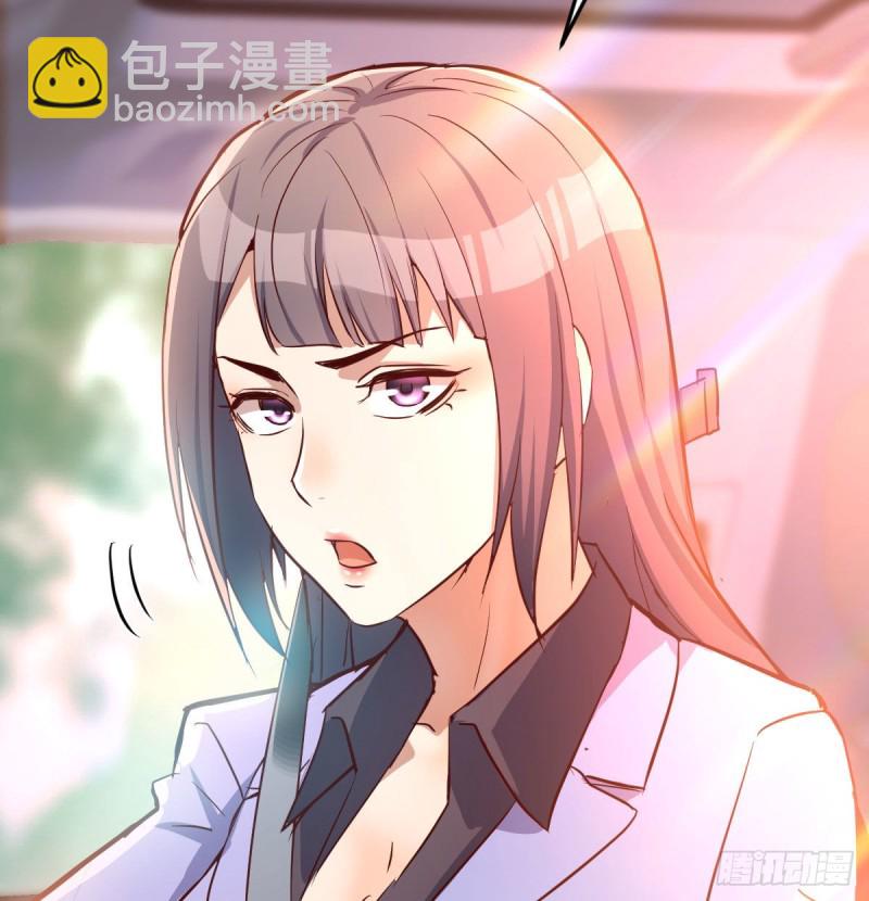 《家有双生女友（我家女友是双子）》吹啤酒的情要还的 第16页