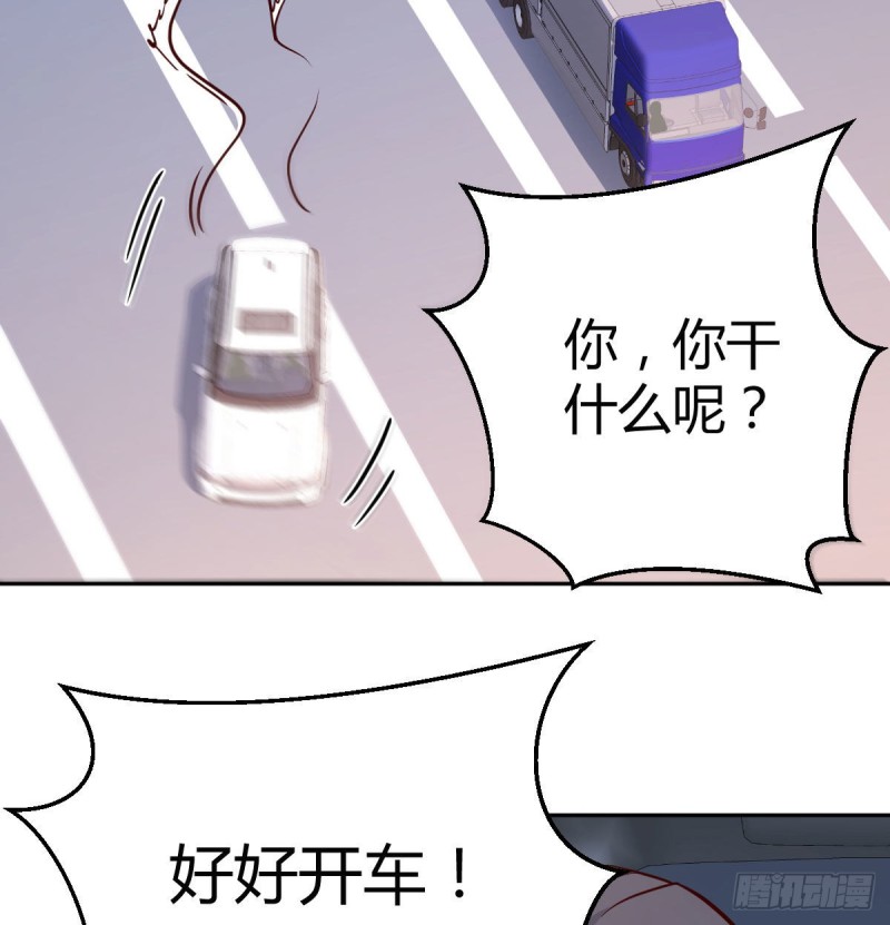 《家有双生女友（我家女友是双子）》吹啤酒的情要还的 第28页