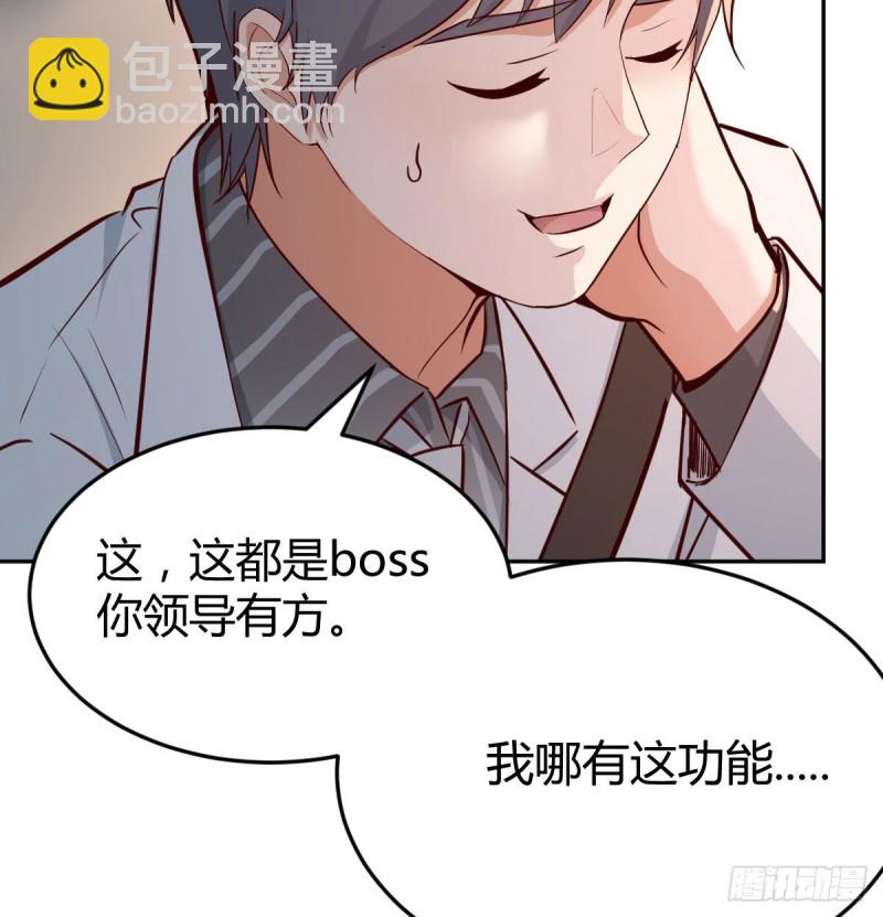 《家有双生女友（我家女友是双子）》吹啤酒的情要还的 第33页