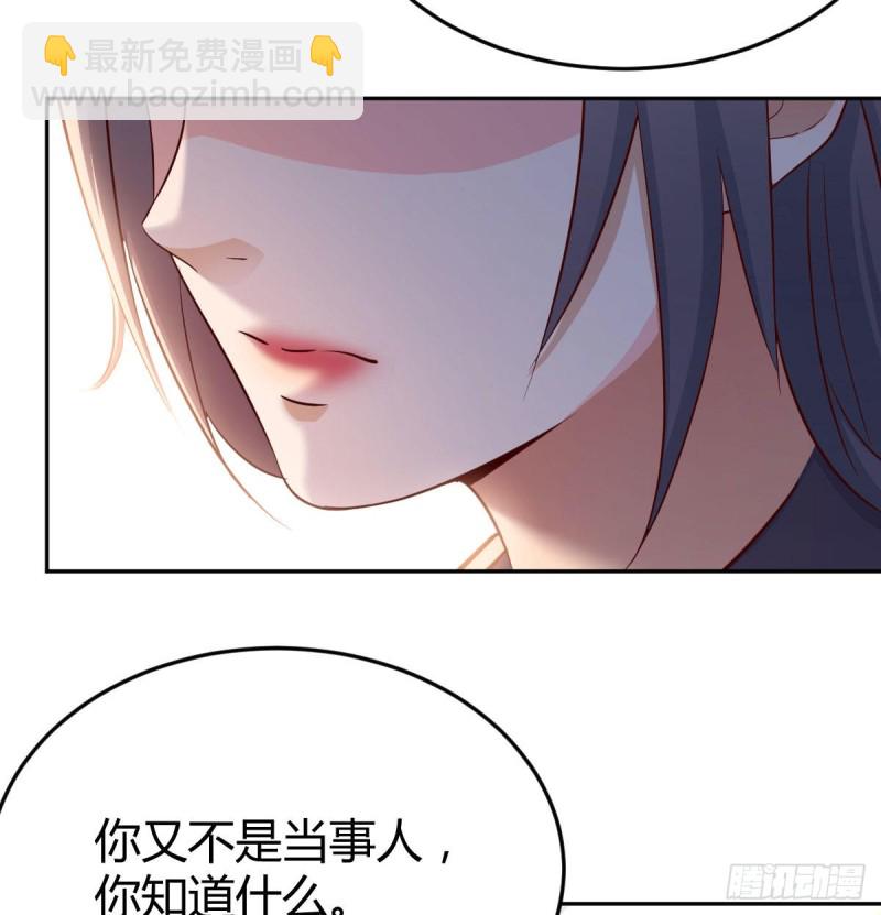 《家有双生女友（我家女友是双子）》吹啤酒的情要还的 第34页