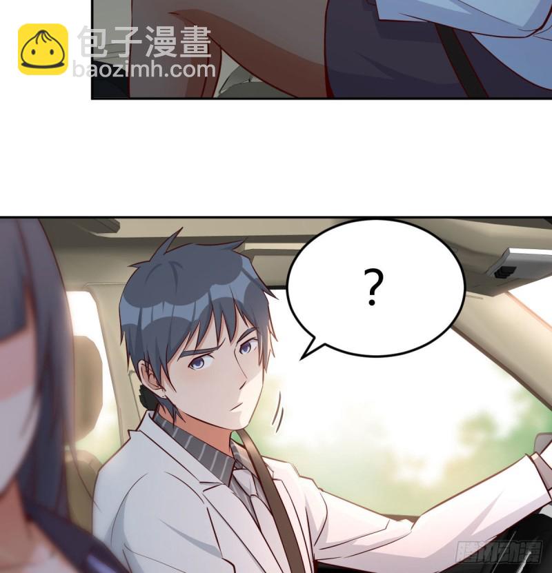 《家有双生女友（我家女友是双子）》吹啤酒的情要还的 第36页