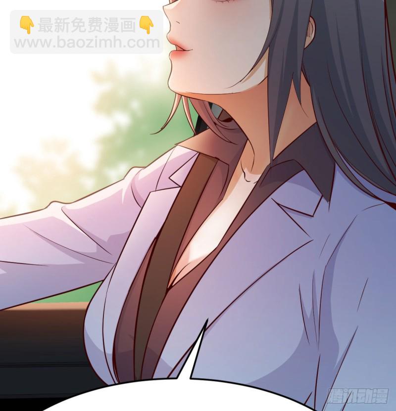 《家有双生女友（我家女友是双子）》吹啤酒的情要还的 第38页