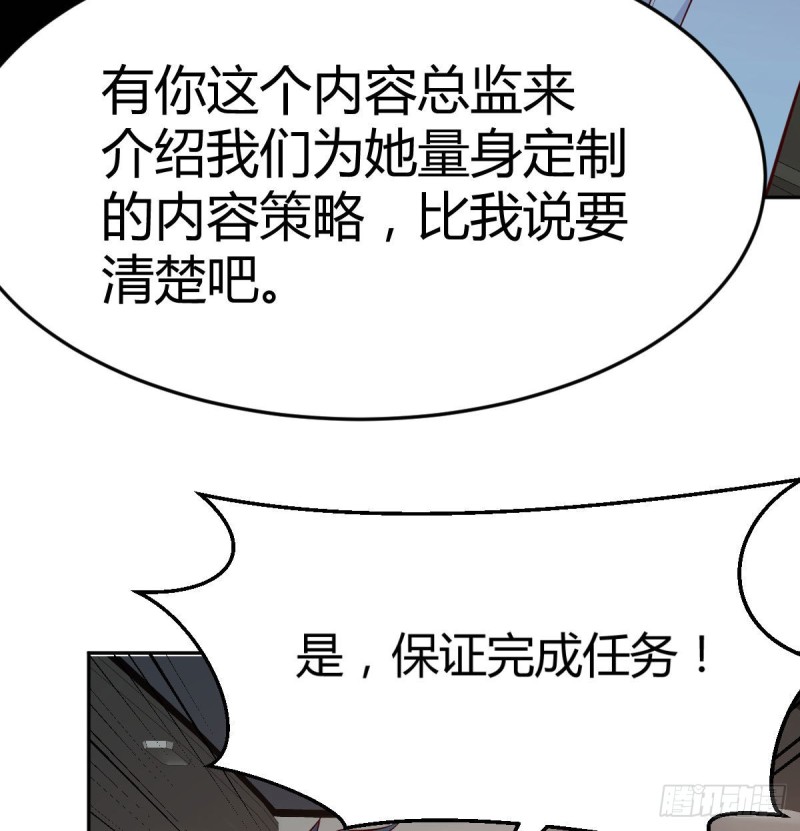 《家有双生女友（我家女友是双子）》吹啤酒的情要还的 第39页