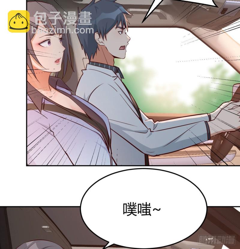 《家有双生女友（我家女友是双子）》吹啤酒的情要还的 第40页