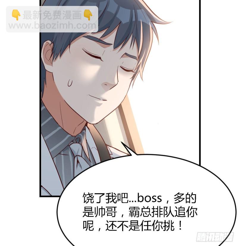 《家有双生女友（我家女友是双子）》吹啤酒的情要还的 第47页