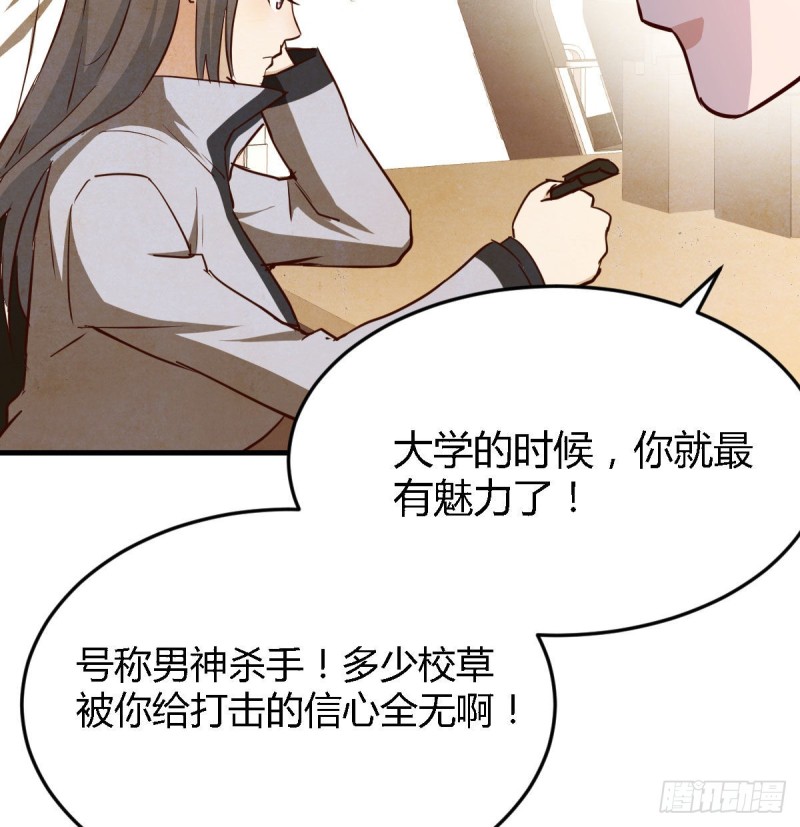 《家有双生女友（我家女友是双子）》吹啤酒的情要还的 第49页