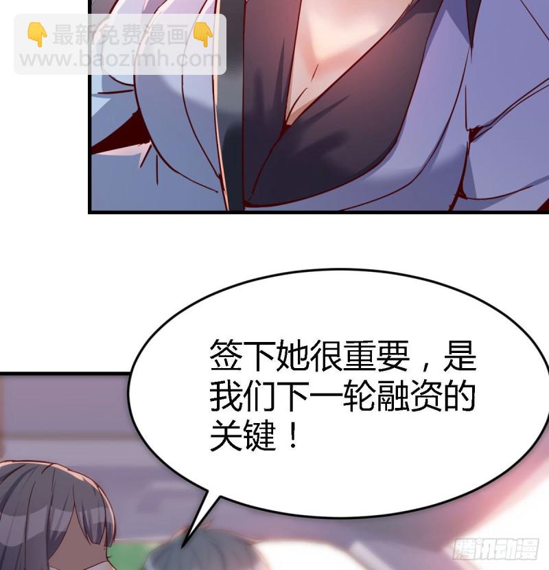 《家有双生女友（我家女友是双子）》吹啤酒的情要还的 第5页