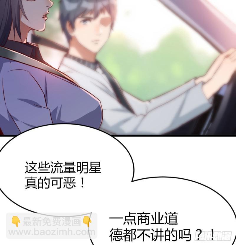 《家有双生女友（我家女友是双子）》吹啤酒的情要还的 第6页