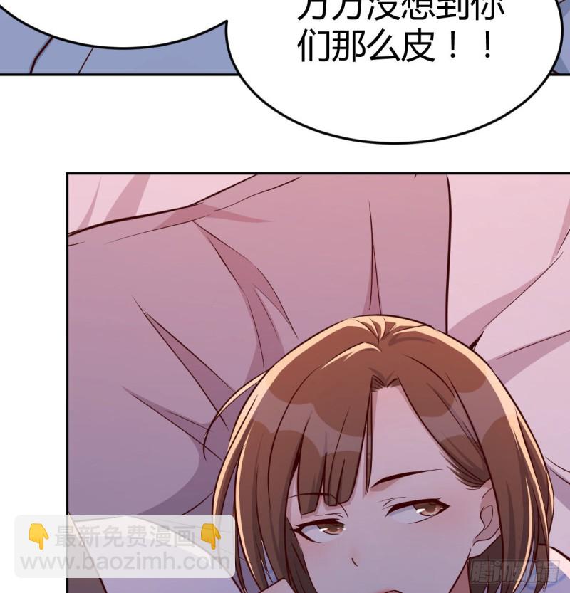 《家有双生女友（我家女友是双子）》挥之不去的梦 第10页