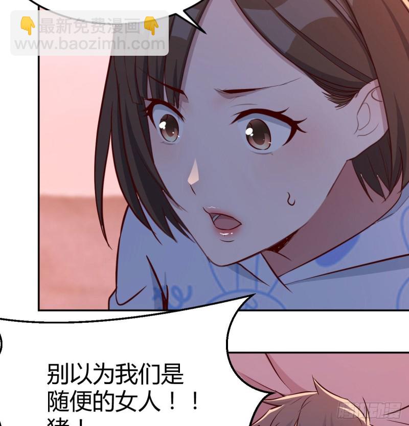 《家有双生女友（我家女友是双子）》挥之不去的梦 第13页