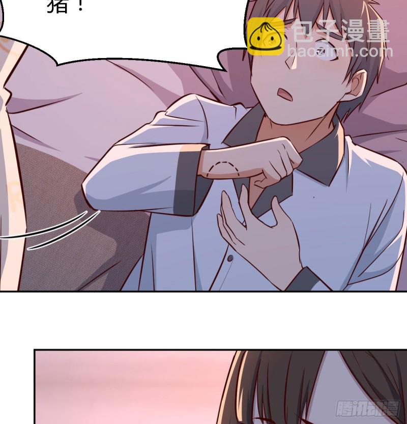 《家有双生女友（我家女友是双子）》挥之不去的梦 第14页
