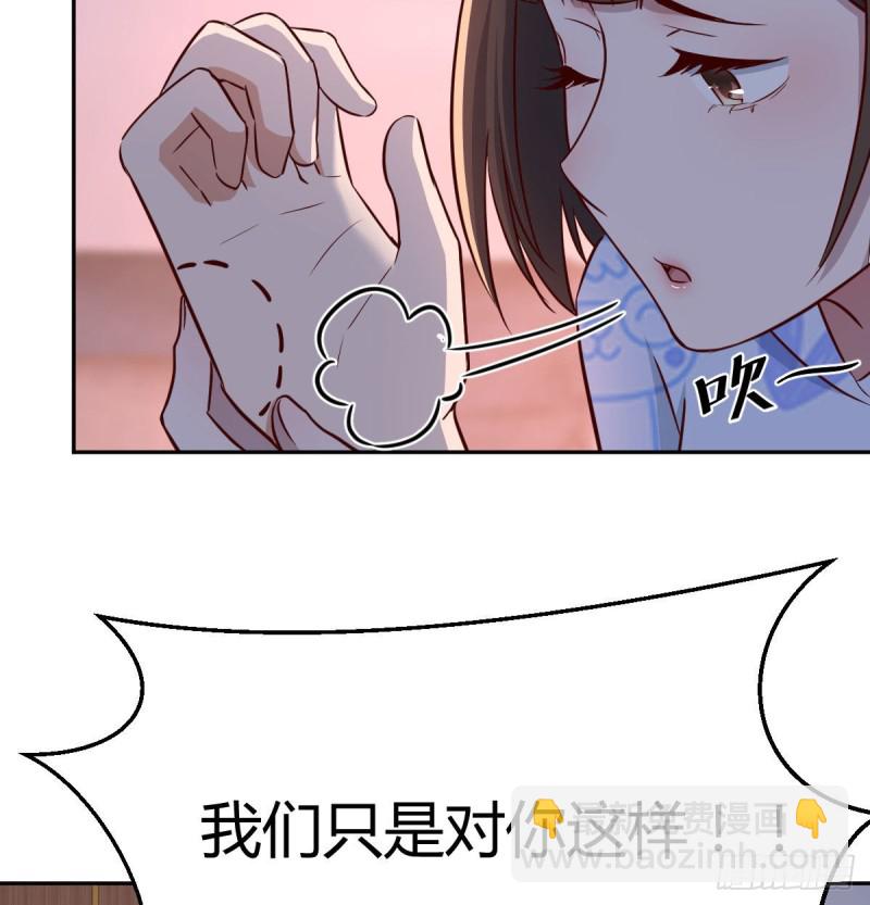 《家有双生女友（我家女友是双子）》挥之不去的梦 第15页