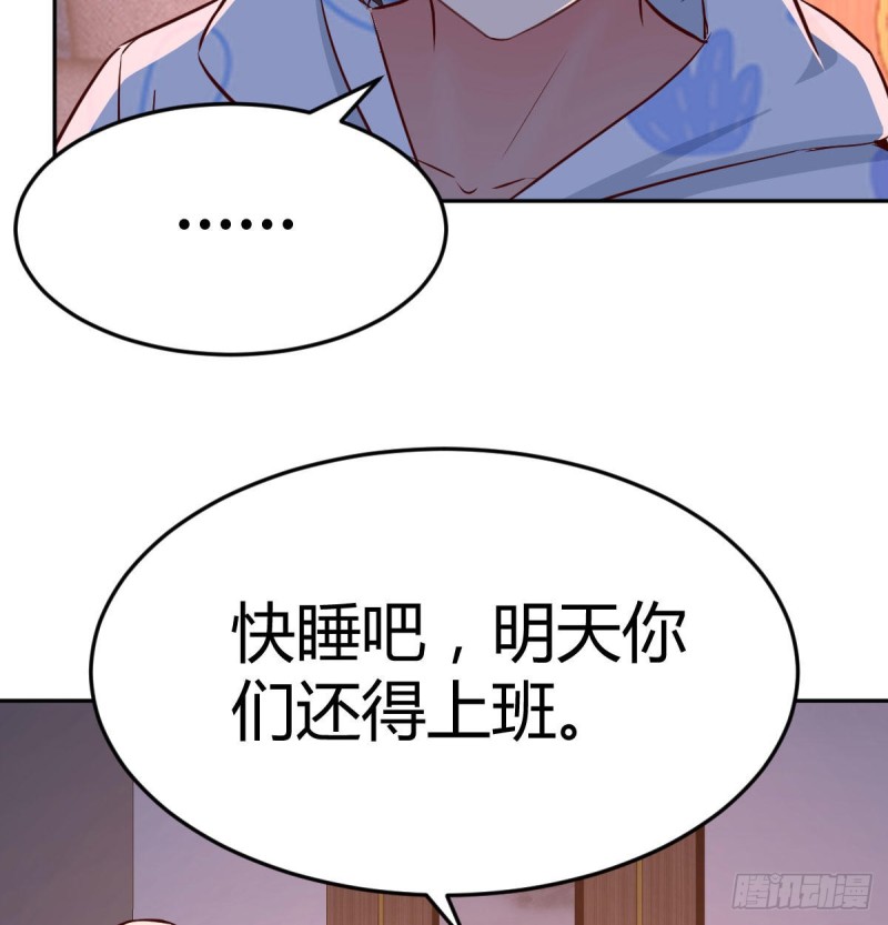 《家有双生女友（我家女友是双子）》挥之不去的梦 第19页
