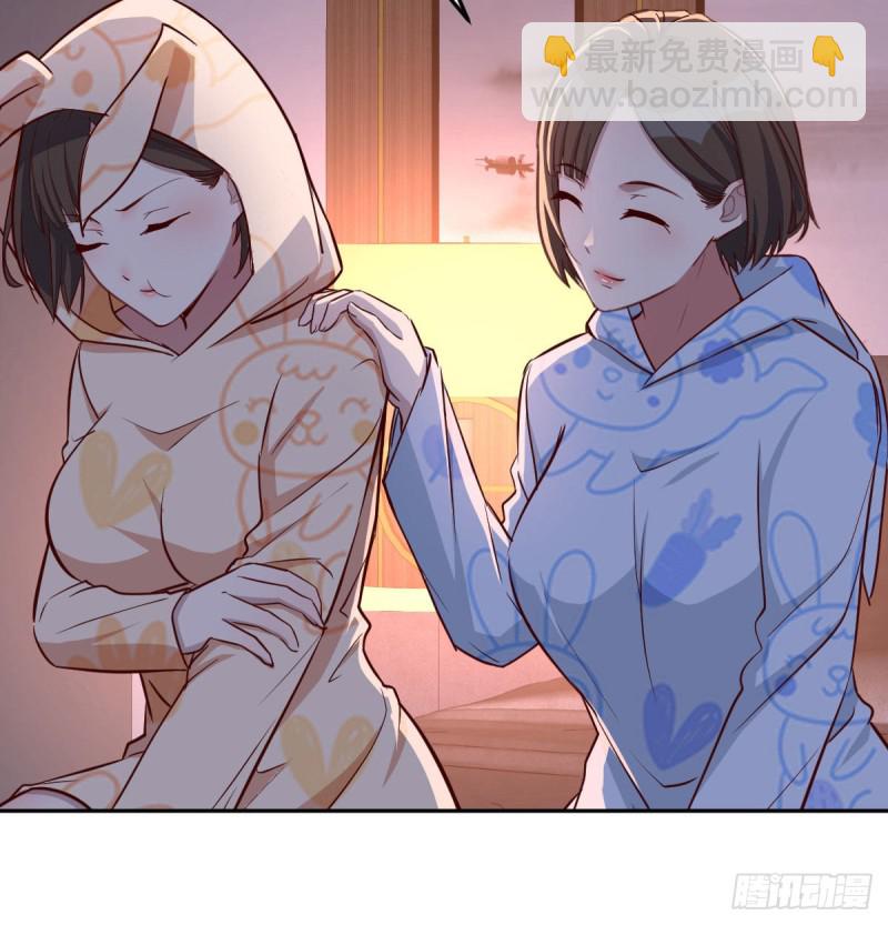 《家有双生女友（我家女友是双子）》挥之不去的梦 第20页