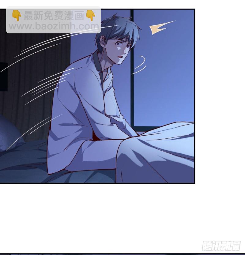 《家有双生女友（我家女友是双子）》挥之不去的梦 第22页