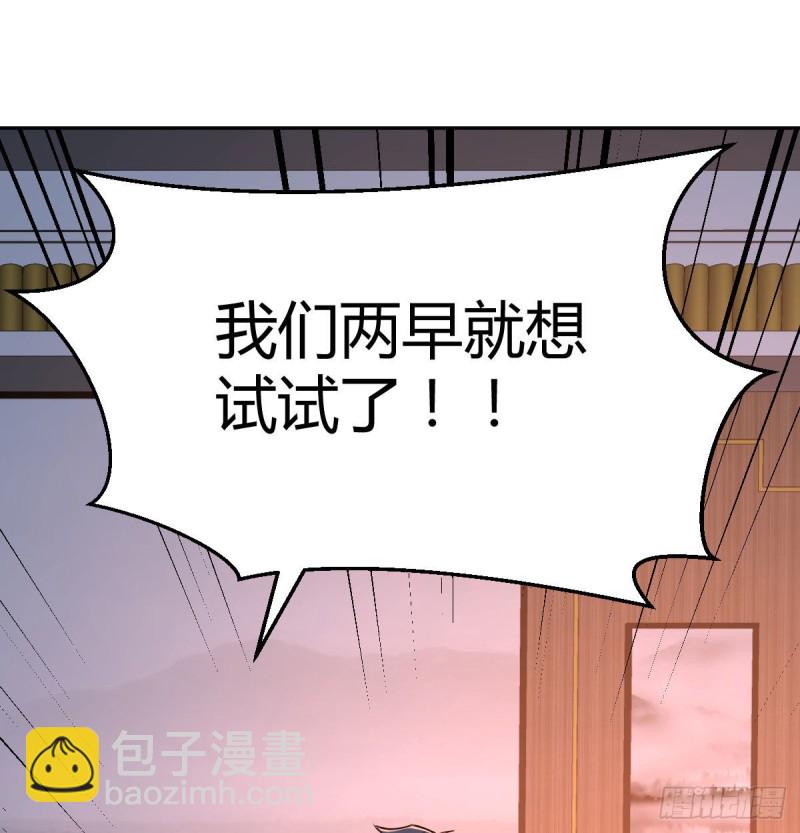 《家有双生女友（我家女友是双子）》挥之不去的梦 第2页