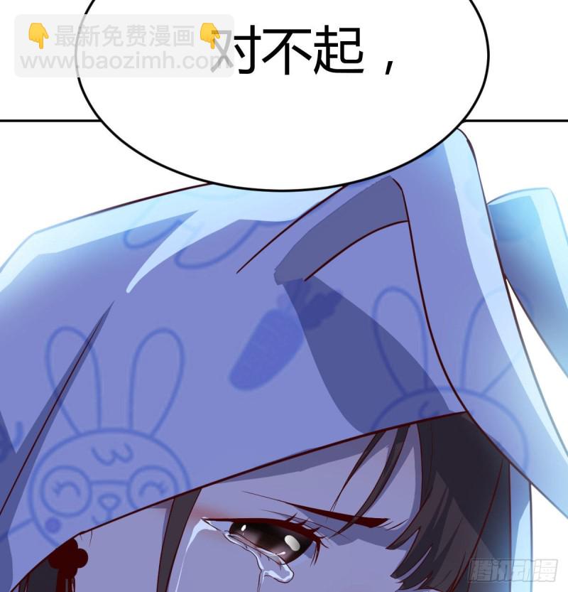 《家有双生女友（我家女友是双子）》挥之不去的梦 第32页