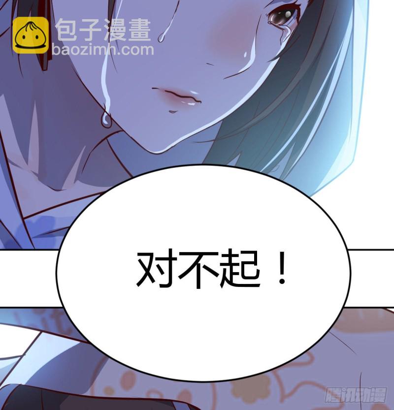 《家有双生女友（我家女友是双子）》挥之不去的梦 第33页