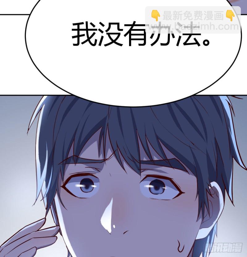 《家有双生女友（我家女友是双子）》挥之不去的梦 第35页