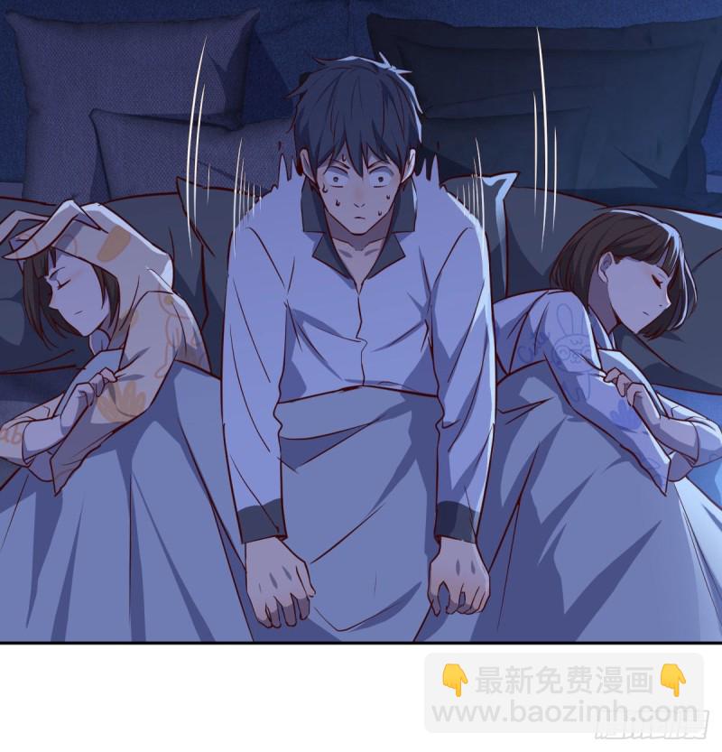 《家有双生女友（我家女友是双子）》挥之不去的梦 第37页