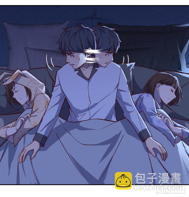 《家有双生女友（我家女友是双子）》挥之不去的梦 第38页
