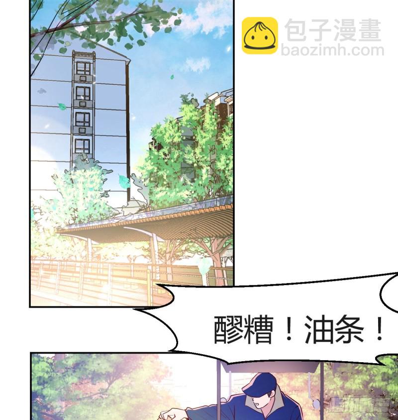 《家有双生女友（我家女友是双子）》挥之不去的梦 第44页