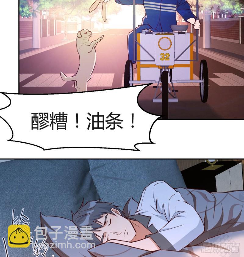 《家有双生女友（我家女友是双子）》挥之不去的梦 第45页
