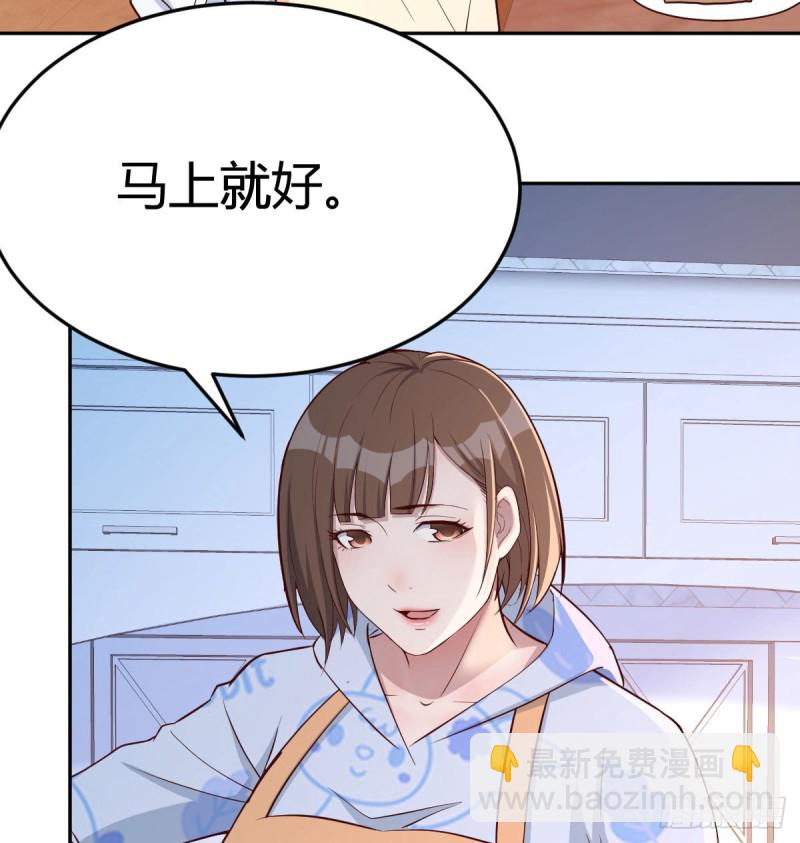 《家有双生女友（我家女友是双子）》挥之不去的梦 第48页