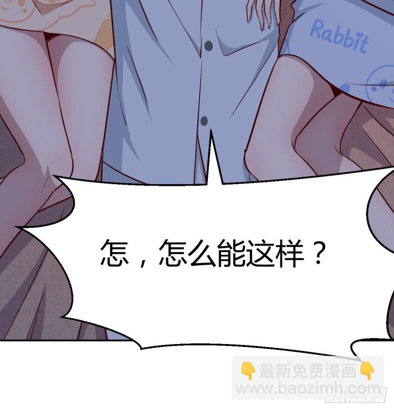 《家有双生女友（我家女友是双子）》挥之不去的梦 第6页