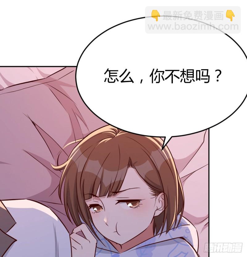 《家有双生女友（我家女友是双子）》挥之不去的梦 第7页