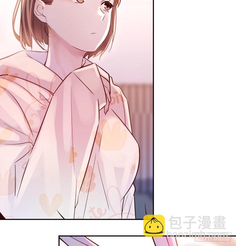 《家有双生女友（我家女友是双子）》一起挤一挤 第11页